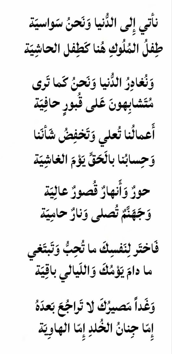 ReemTalmutairi's tweet photo. https://t.co/L1gT9DaaiD