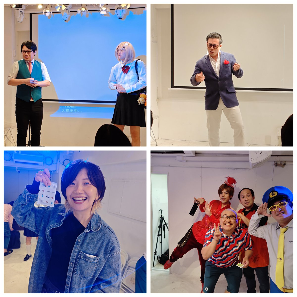 kamomehage's tweet photo. 復活ピン芸パレードでした。太田トラベルこばんざめ佐藤コンビ、懐かしとーごさんに雨の群雲兄さん、安定のメンツ。元うすくら屋（JKのうすちゃん）は令和に「口が臭い」で一点突破し、本物には我々は勝てないんだなと痛感しました。良い酒でした。こばんざめ君は死ぬまでしゃべるなあれは。あざしたー https://t.co/O4HMJ2w5Nm