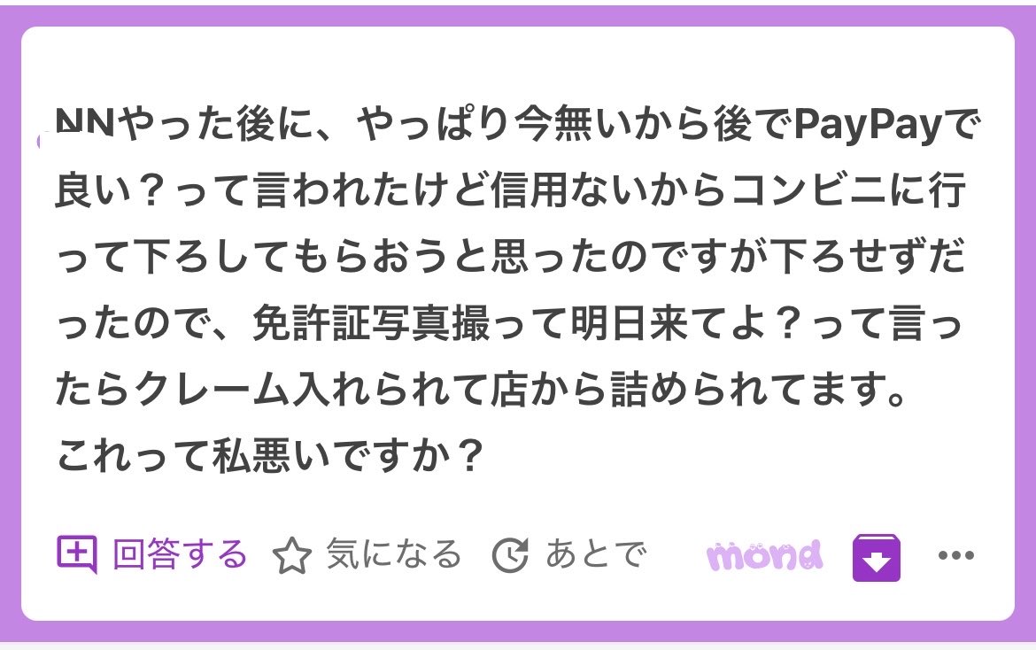 ace_kundayone's tweet photo. 晒しちゃう？？ https://t.co/5qMcmysTP6