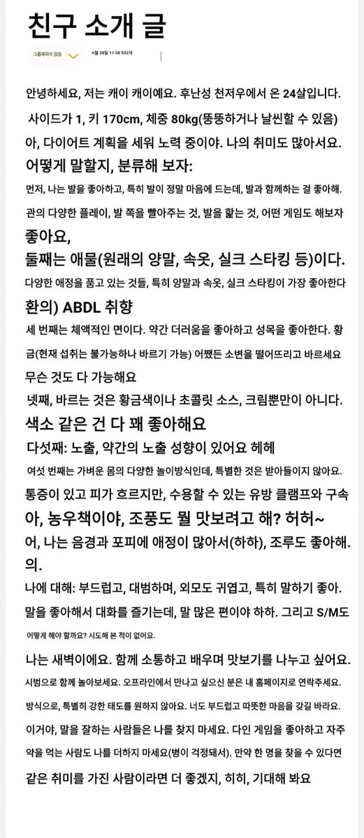 CCw6am's tweet photo. 필요하시면 개인 메시지를 보내주시면 연락처를 알려드립니다. https://t.co/etinhFq84A