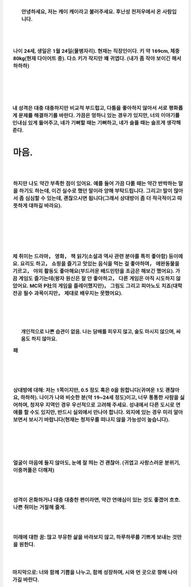 CCw6am's tweet photo. 필요하시면 개인 메시지를 보내주시면 연락처를 알려드립니다. https://t.co/etinhFq84A