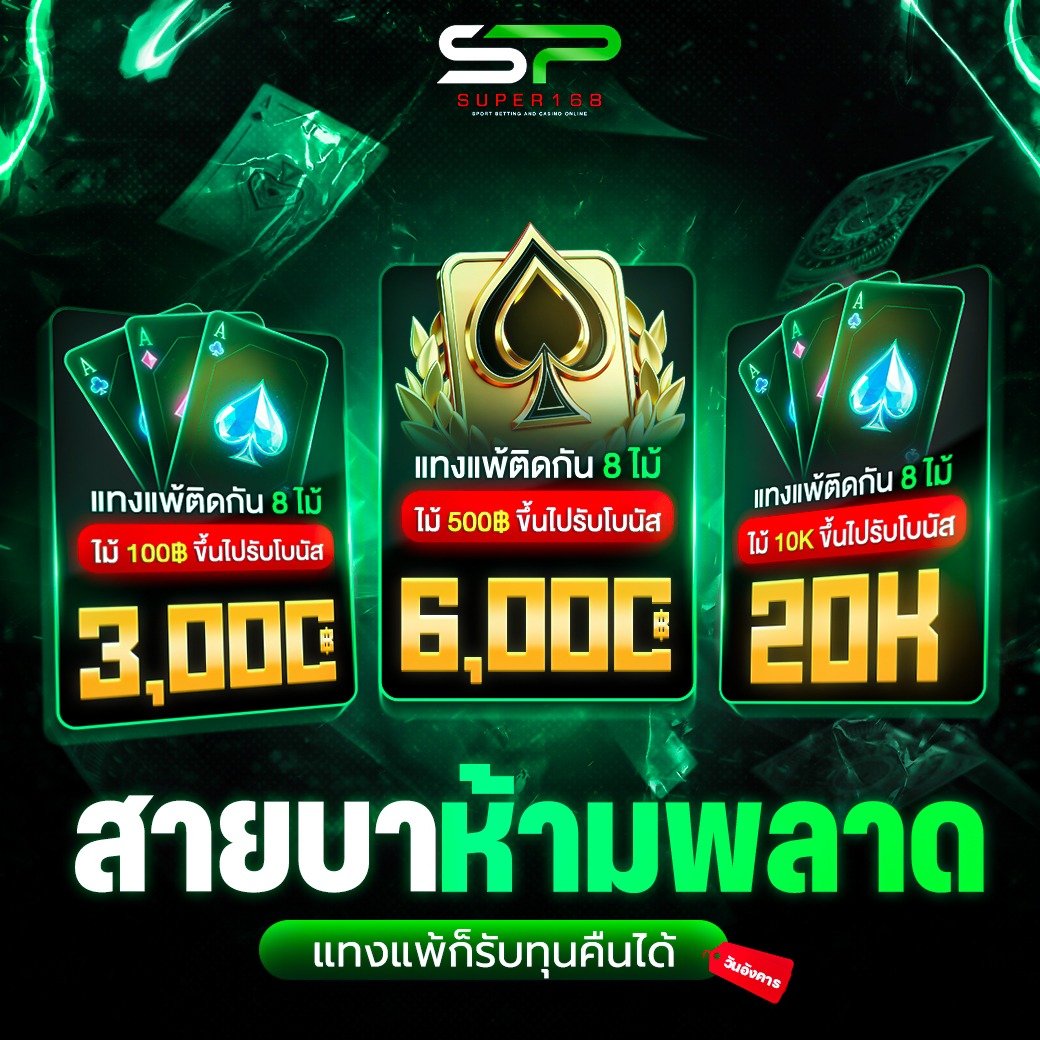 CHAOLy022's tweet photo. 🫴 พิเศษแจกทุนฟรี

• สมาชิกเก่า: รับฟรี20บาท
🌟 โค้ด: SUPER168S7HAGJZR5

• สมาชิกใหม่: รับฟรี 50บาท
🌟 โค้ด: SUPER168FU3P03G7

[ เพียงมียอดฝาก 10 รับเครดิตฟรี 30] ถอนได้เลย!!50฿
🟡 CODE : SUPER168CXU7WP37

✨ ฝาก–ถอนออโต้ 24ชม.
ทางเข้า : https://t.co/RpFfLVJJtX

 #สล็อตแตกง่าย https://t.co/WQDC1j5iDW