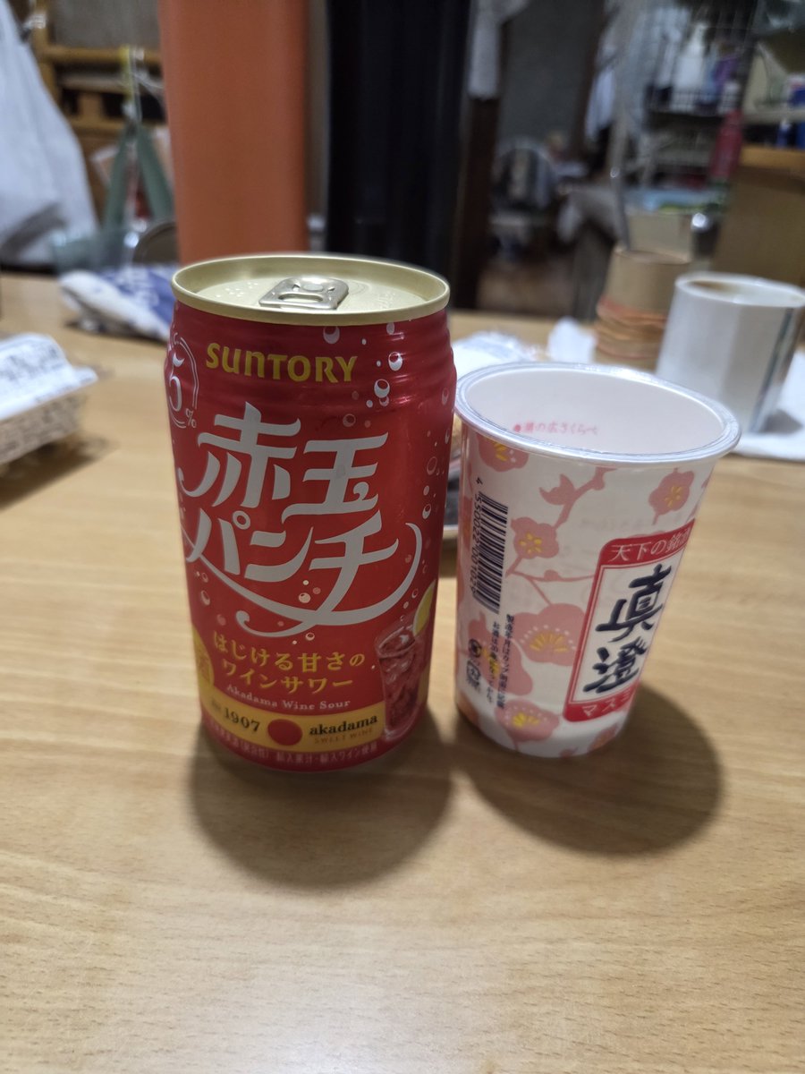 makinami_0725's tweet photo. https://t.co/CuP90cc1mq