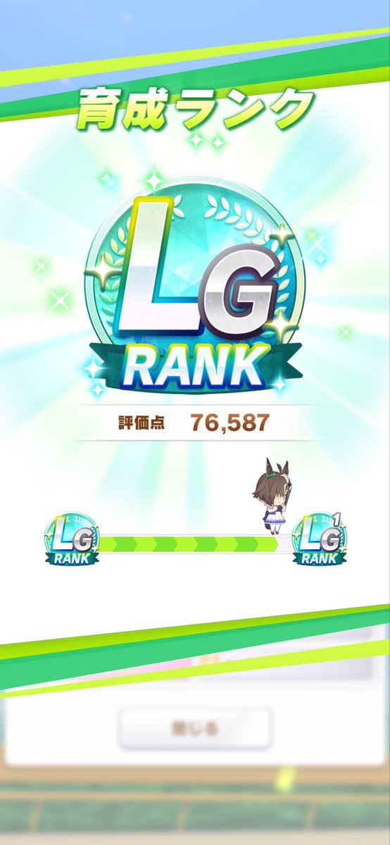 Masa_Infinite's tweet photo. 初のLGランク達成‼️まさかのルーラーシップとはな〜

継承がゴミだったんでチャンミでは使いません https://t.co/cijvoy7OmZ