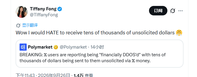 alan7183's tweet photo. SaPFjDCz4bcrqVkU6JWjskJftp9jENNxP5T9Ur1pump

兄弟们 这个绝对是今天的金标 马斯克前任发文 我讨厌收到xm的钱 什么意思呢 我给兄弟们翻译一下 意思是 赶紧给我打钱 一旦xm打钱过去 这是个1M往上的标 
#Tiffany https://t.co/1kmzEIx4xM