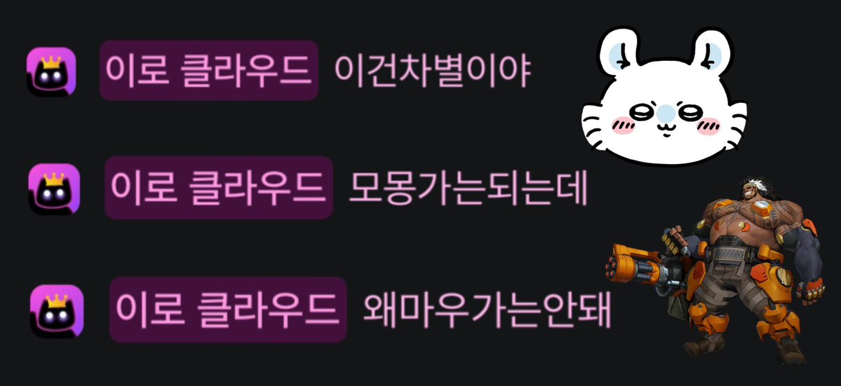 angeIrong's tweet photo. 말이 되는 비교를 해 https://t.co/YCSONdQF3W