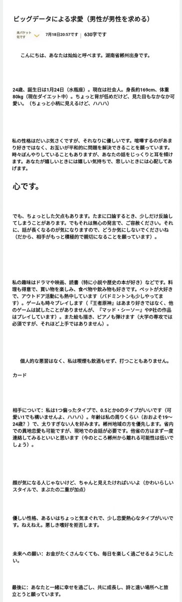 CCw6am's tweet photo. 必要に応じて、ご連絡ください。連絡先を提供いたします。 https://t.co/8Iel4gtrmP
