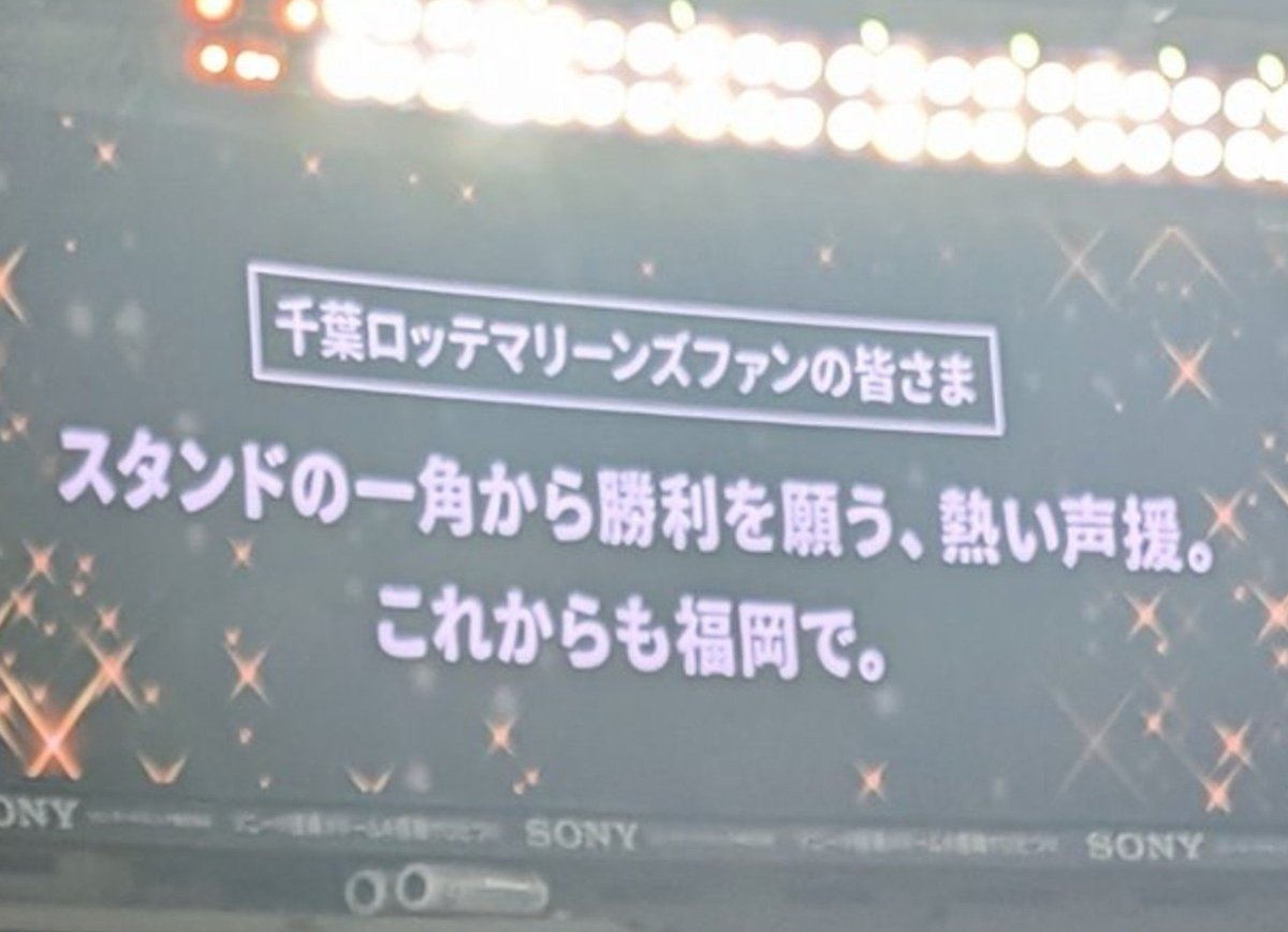 emi_mama_312's tweet photo. ライオンズ
獅子を支える、巧みな声援
栗山巧さん

マリーンズ
スタンドの一角から勝利を願う
角中さん https://t.co/Ar6lE8gtS1