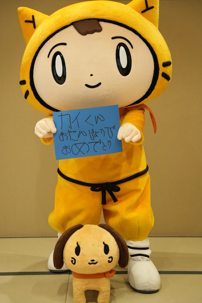10ytv's tweet photo. おはよう～！！⊂((・x・))⊃

きょうは
カイくんのお誕生日！
おめでとう☆★

カイくんコナンくん大好きなの？
ぼくも大好きだから
今度ぼくのおへやでいっしょに
コナンくんのアニメみたい！

どっちが先に
犯人をはっけんできるか
しょうぶね⊂((・x・))⊃

#超特急 #カイ くん
#シノビー #ニン丸 https://t.co/rYZo1qFOsQ