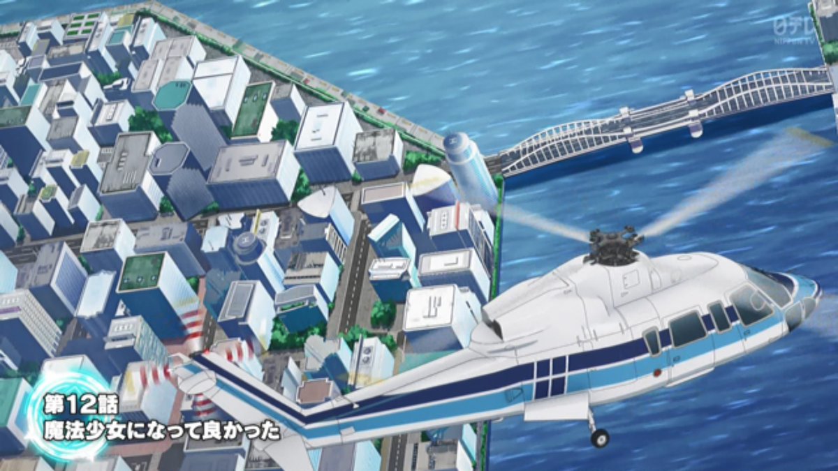 株式会社マジルミエ 第12話 ツイート画像 1