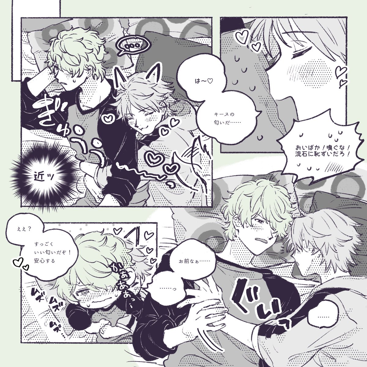 kodima_'s tweet photo. 【ディノキス】
添い寝していちゃつくだけ
WEBイベに載せてた展示の漫画です！✨（3/1）
ツリーに続きます🍕🍺💕 https://t.co/CBjBoqodzT