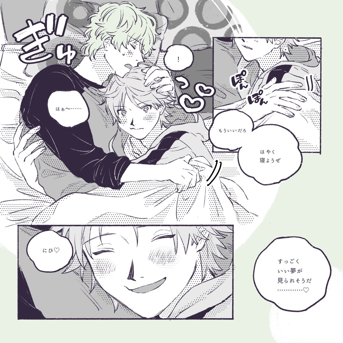 kodima_'s tweet photo. 【ディノキス】
添い寝していちゃつくだけ
WEBイベに載せてた展示の漫画です！✨（3/1）
ツリーに続きます🍕🍺💕 https://t.co/CBjBoqodzT