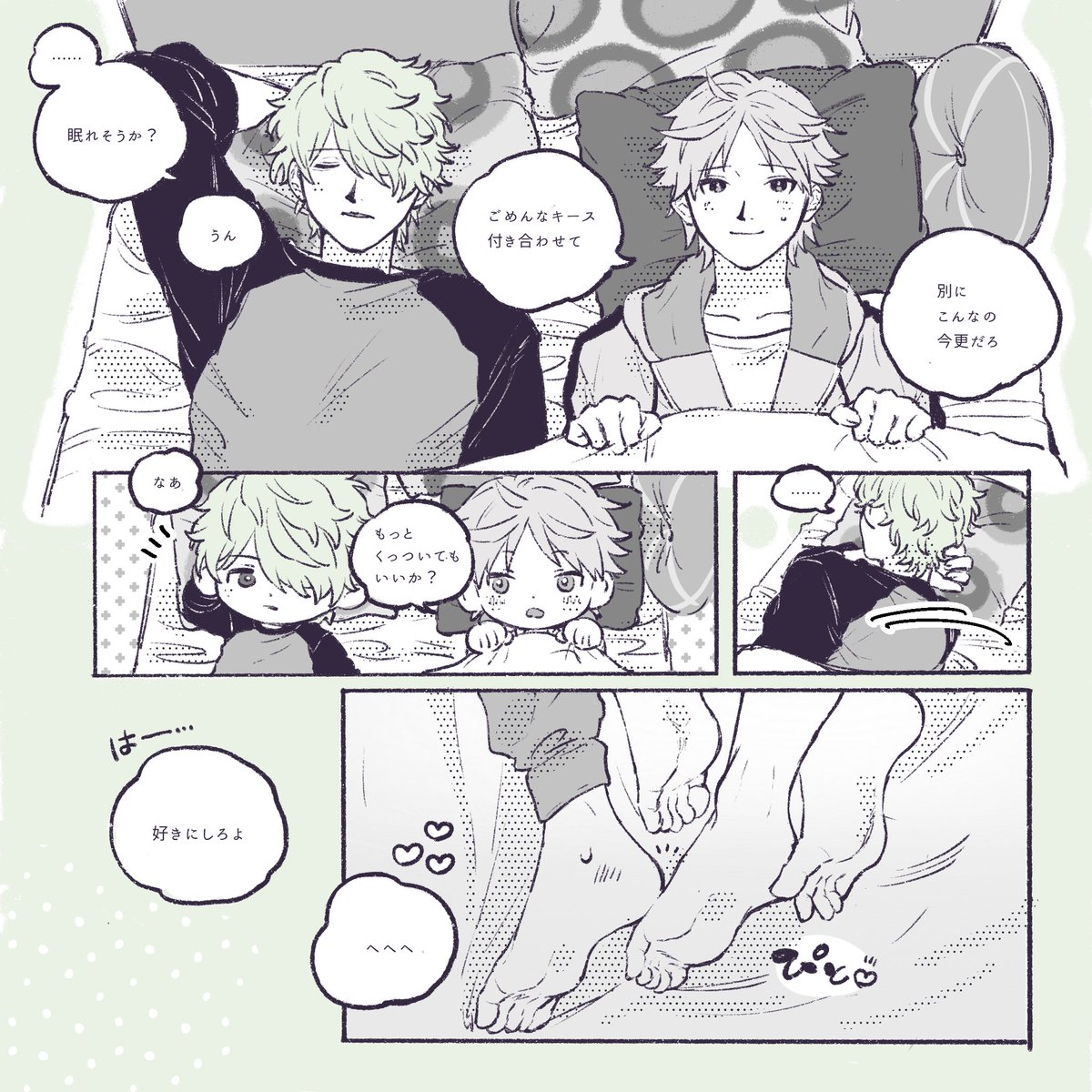 kodima_'s tweet photo. 【ディノキス】
添い寝していちゃつくだけ
WEBイベに載せてた展示の漫画です！✨（3/1）
ツリーに続きます🍕🍺💕 https://t.co/CBjBoqodzT