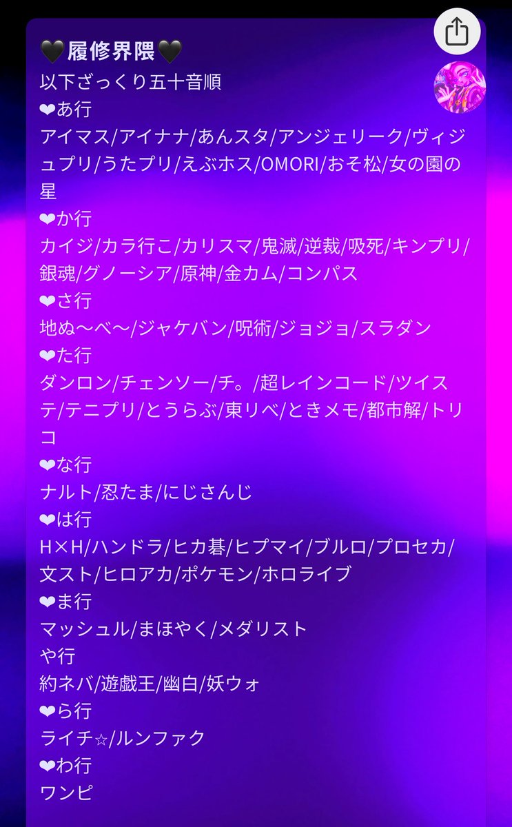 MayuMayu_O2 tweet picture