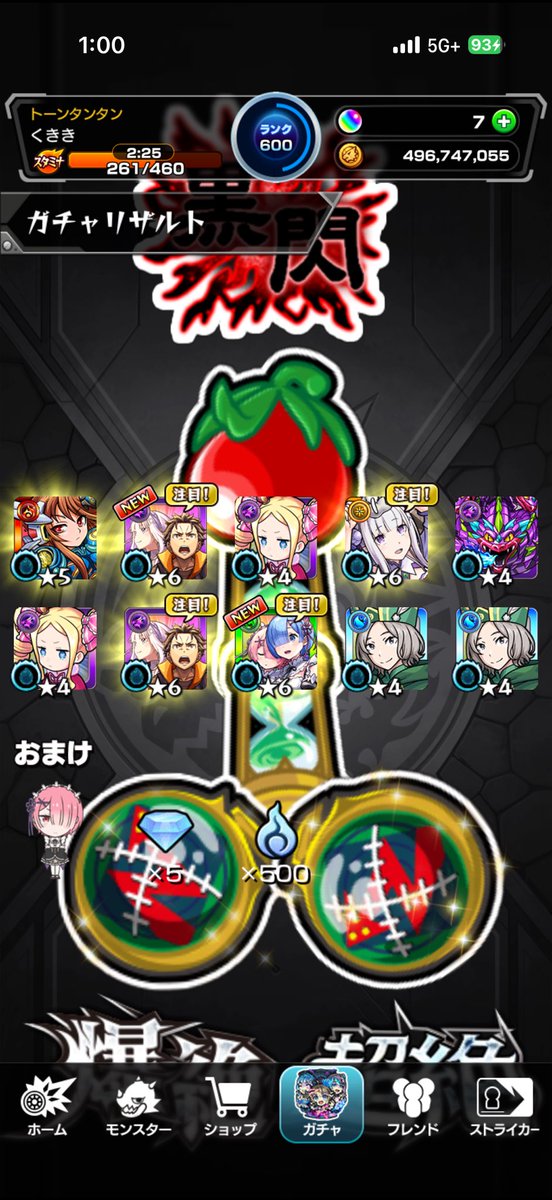 phlox466's tweet photo. リゼロネタバレくらっていまこれ https://t.co/eyJxGIXBDp