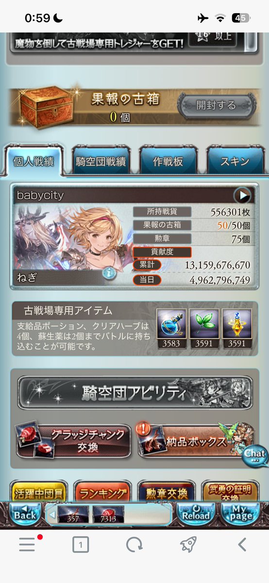 negi_62's tweet photo. 極星器は落ちませんでした。 https://t.co/80TeZvIsVl
