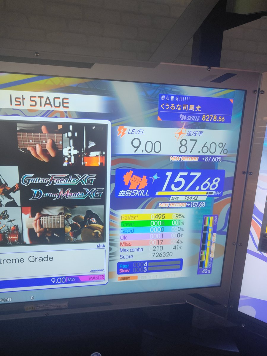 WildPiero's tweet photo. 永もうちょっとでスキル入れれそう！
アンコン今作初見で出た記録がその後何回かやったけど抜けませんでした😭
ExtremeGradeは動画見てできそうってやってこれも初見の記録から更新できません(´・ω・｀)
アンコンもExtremeGradeも頑張ればフルコン狙えそうだから頑張りたいところ💪 https://t.co/NpYhVKsKWO