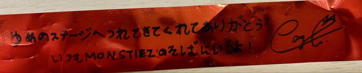 Kei200511's tweet photo. いつ思い出しても最高の思い出！
日本でまたライブして欲しい！！！
#BABYMONSTER
#Chiquita https://t.co/uBuBghS5ni