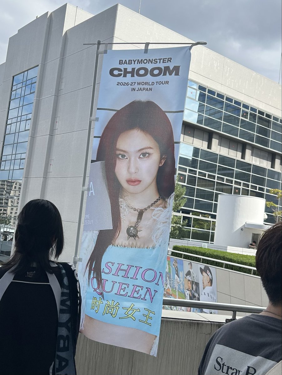 Kei200511's tweet photo. いつ思い出しても最高の思い出！
日本でまたライブして欲しい！！！
#BABYMONSTER
#Chiquita https://t.co/uBuBghS5ni