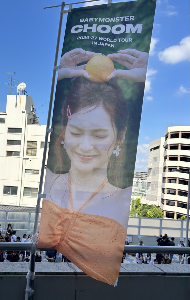 Kei200511's tweet photo. いつ思い出しても最高の思い出！
日本でまたライブして欲しい！！！
#BABYMONSTER
#Chiquita https://t.co/uBuBghS5ni