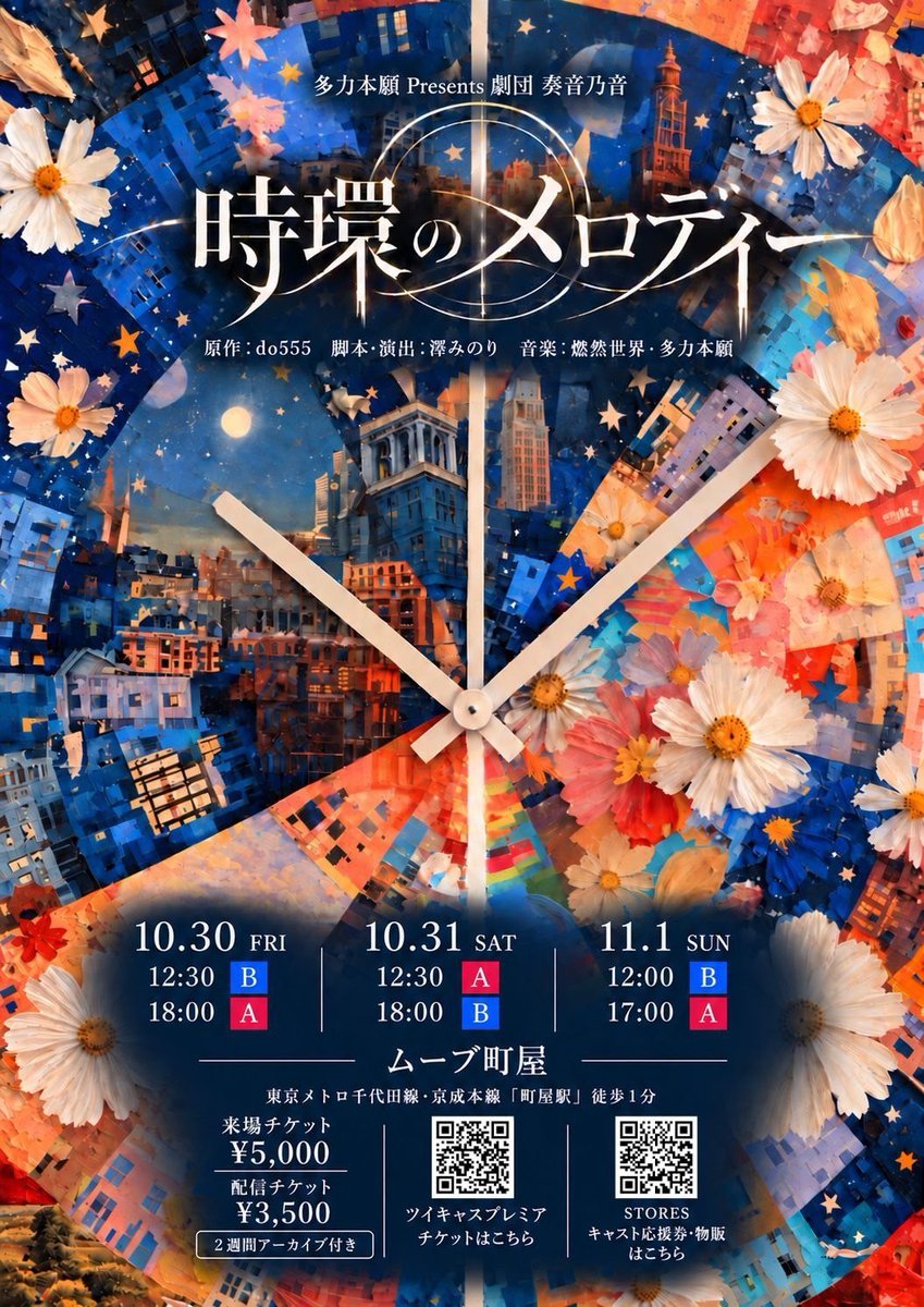 pe5108's tweet photo. 約1週間ぶりの #じかメロ 稽古✨
ダリア様の衣装候補を着てみての演技✨

なかなかテンションが上がるじゃないの❤️‍🔥
でも指先の意識がまだまだね、エレガントさが全っ然足りないわ…！

これからどんどんギア上げてくからあんた達、覚悟しなさい😘 https://t.co/hYuDxKa3ug