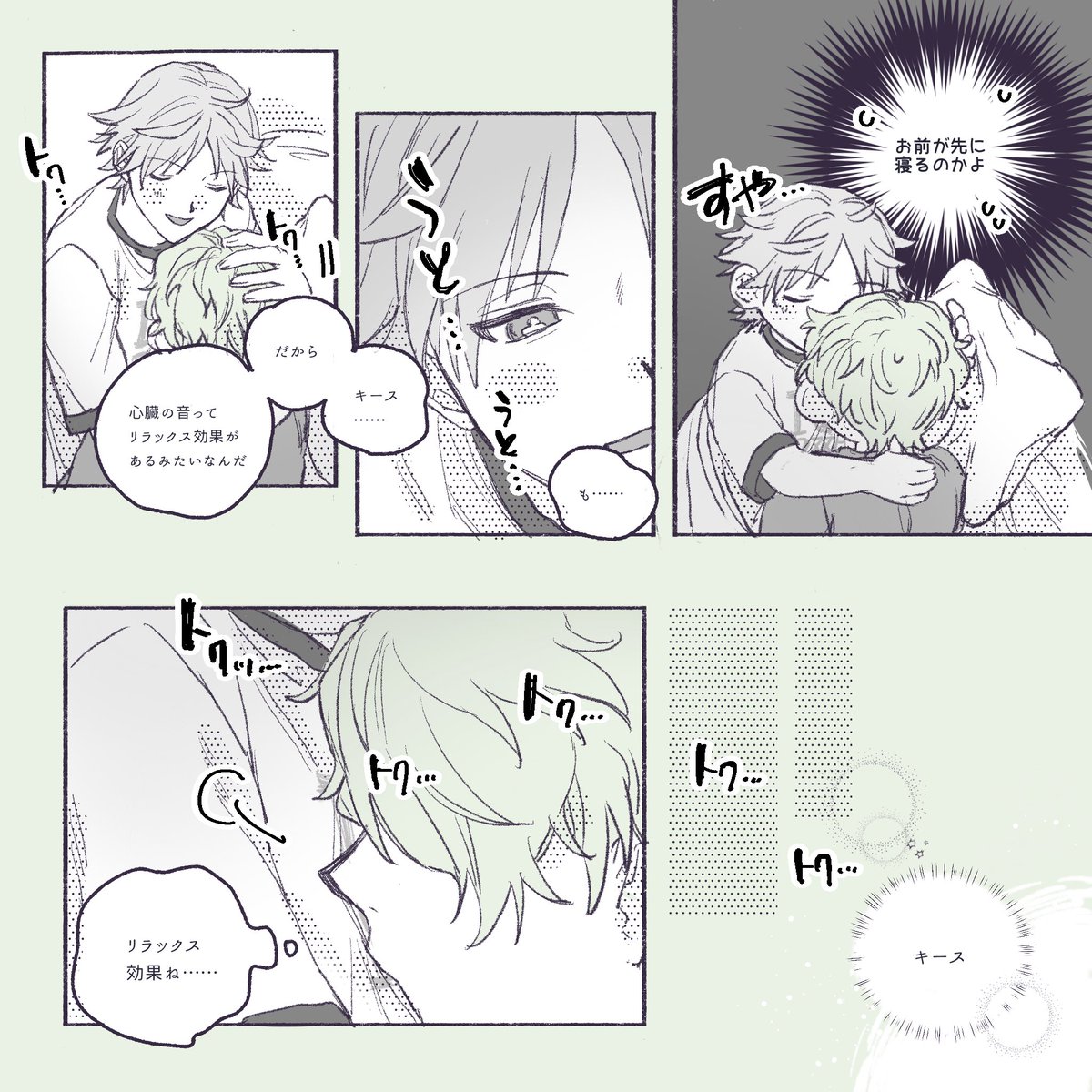 kodima_'s tweet photo. （3/2） https://t.co/y7pfNQFCEV