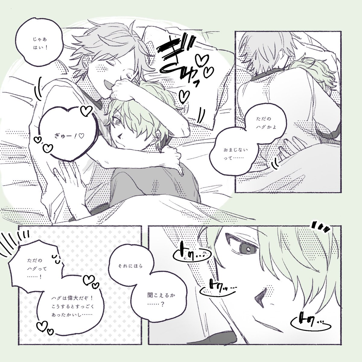 kodima_'s tweet photo. （3/2） https://t.co/y7pfNQFCEV