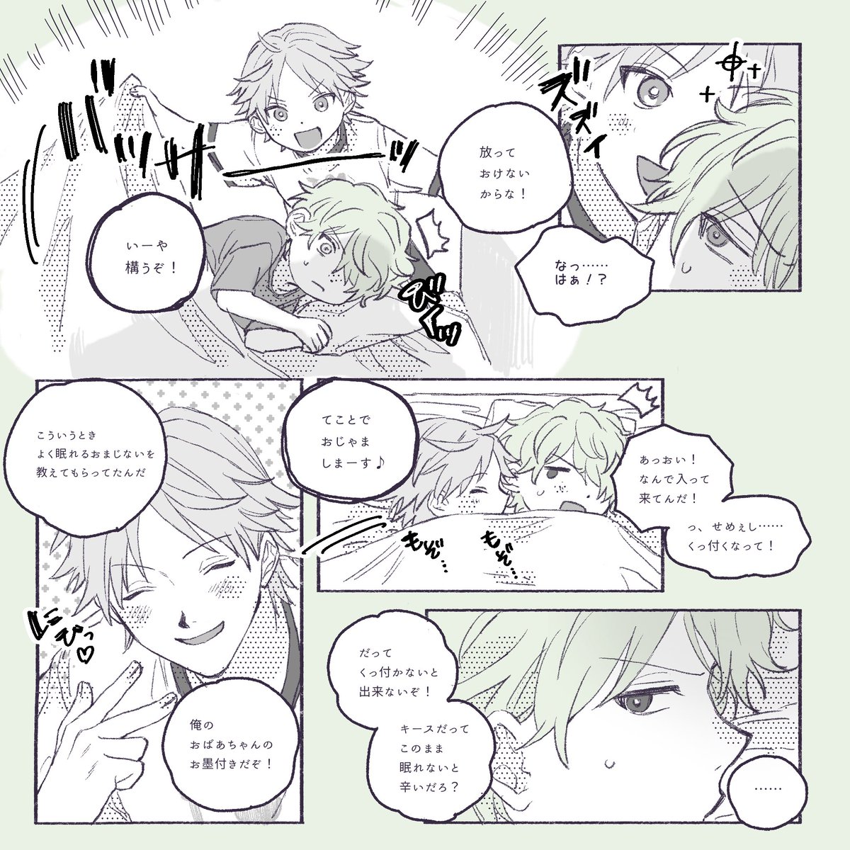 kodima_'s tweet photo. （3/2） https://t.co/y7pfNQFCEV