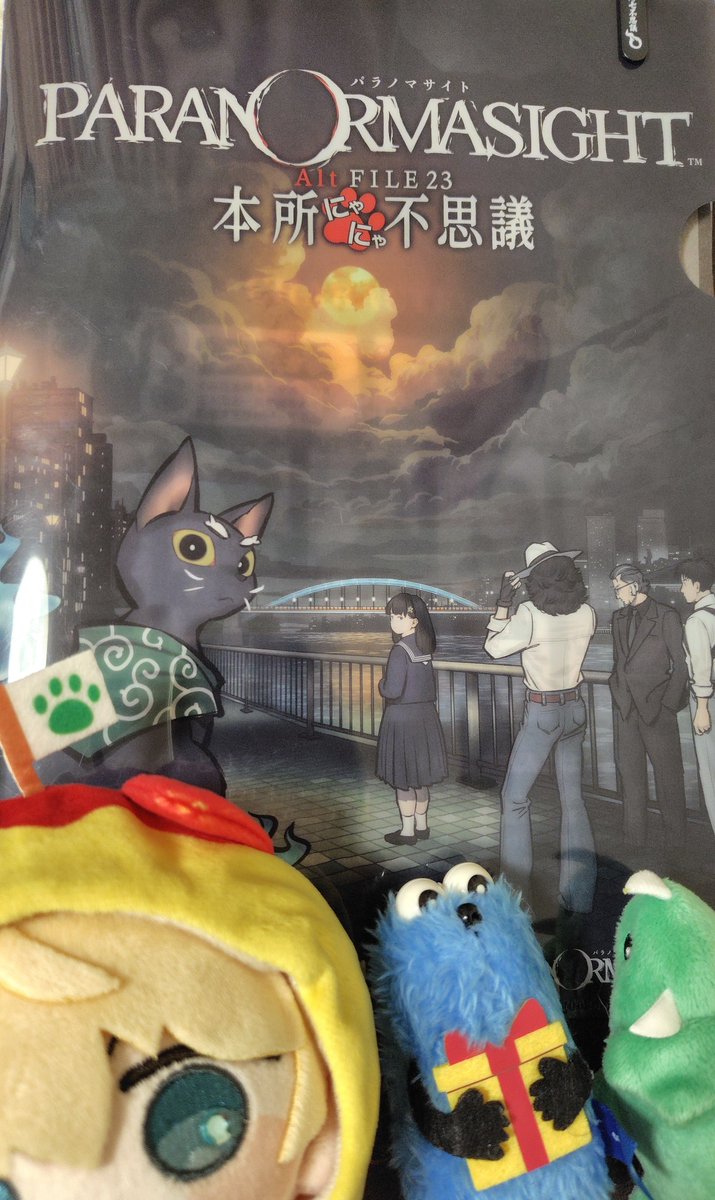 michimalo's tweet photo. パラノマサイトの謎解き、前回時間なくて中断したから今日続きをやったのだけれどまた時間足りなかった🤣ボリューミィ！！！まだ続けられる！！！興家くん誕生日おめでとうございました🎉 https://t.co/LUgAaulrL2