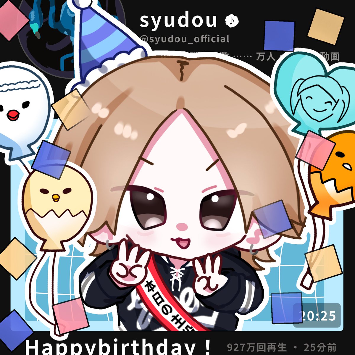 02jude_0814's tweet photo. syudouさんお誕生日おめでとうございます❣️🎂 
いい一年になりますように❤️‍🔥❤️‍🔥 

#syudou誕生祭2026 
#syudou生誕祭2026
#しゅどあーと https://t.co/DOKpLqEtcU