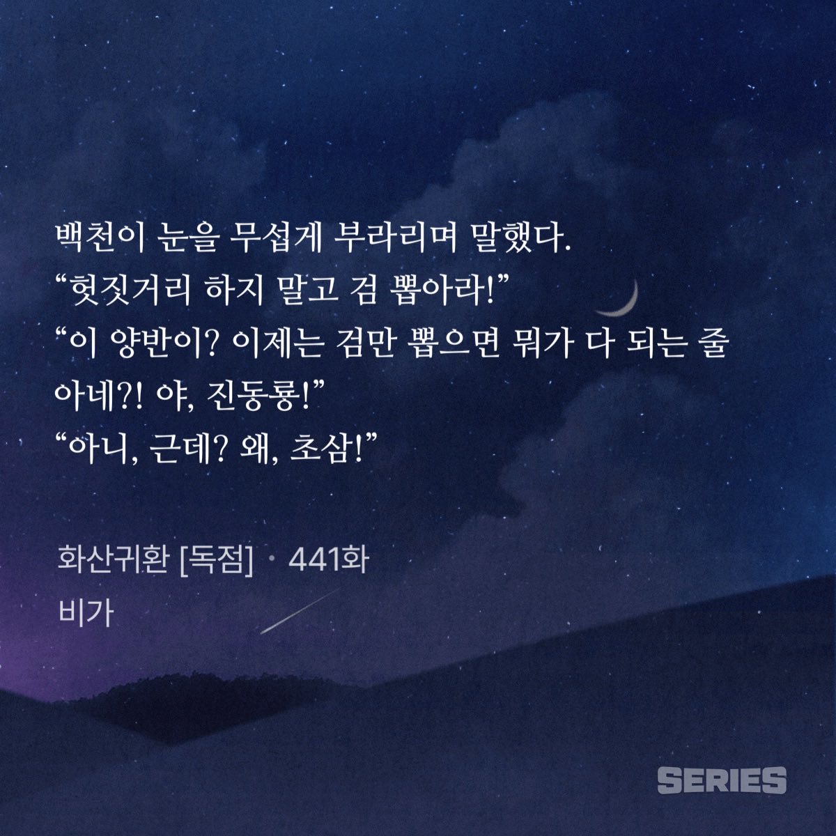 chyon_hsgh's tweet photo. 이게 여든두 살 할아버지와
서른 다 된 남자의 대화란 말인가
가슴이 웅장해진다 https://t.co/2tuOjc4NiP