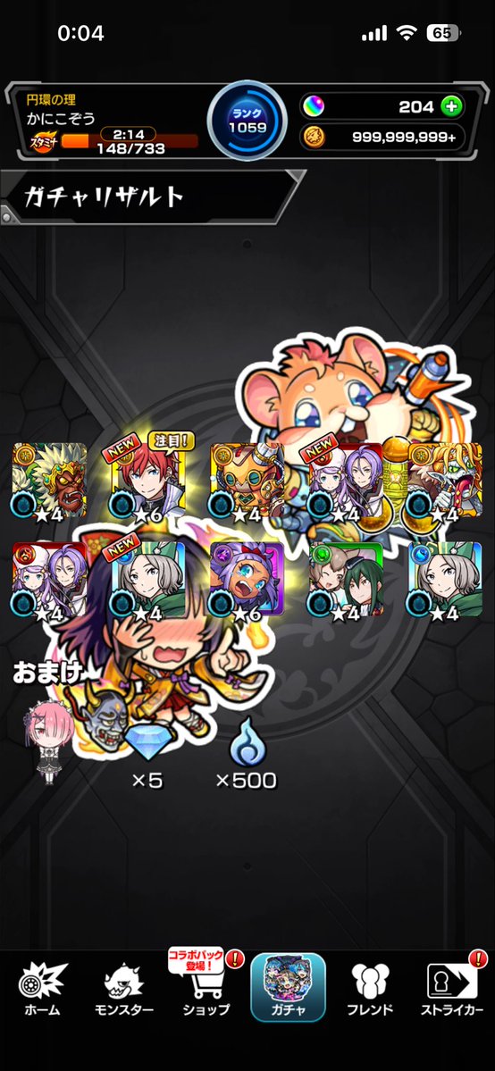 Ka2kozou's tweet photo. 激アツ
来週には鬼がかり2も待ってるのヤバすぎるて https://t.co/SaCSTZEJud