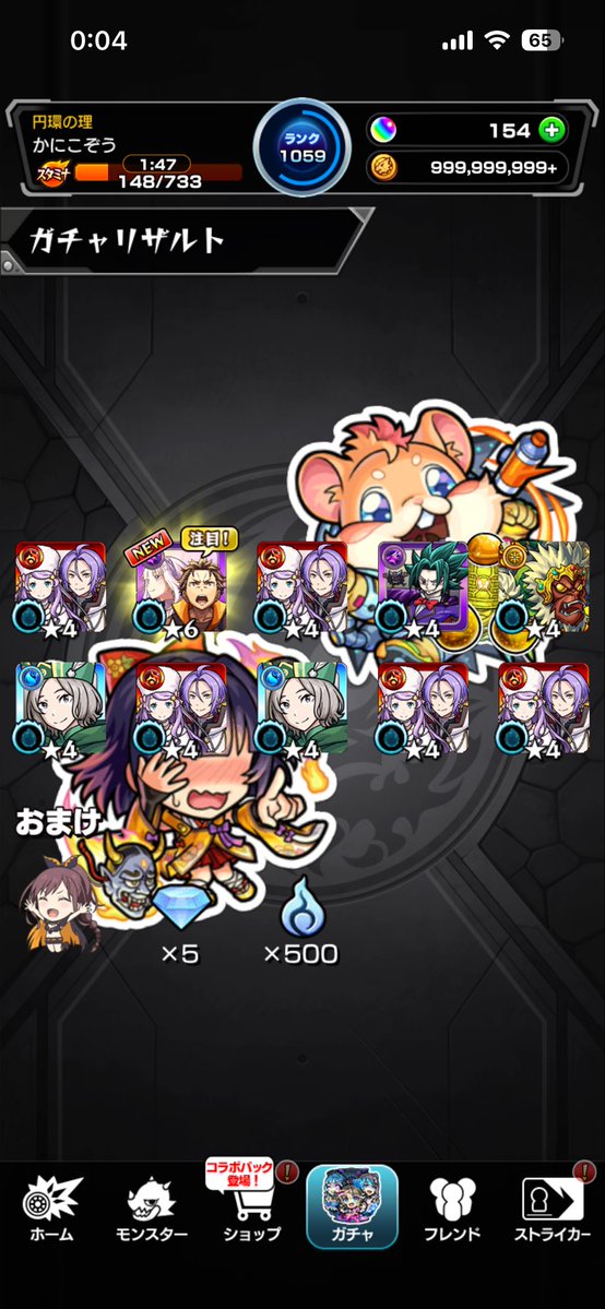 Ka2kozou's tweet photo. 激アツ
来週には鬼がかり2も待ってるのヤバすぎるて https://t.co/SaCSTZEJud