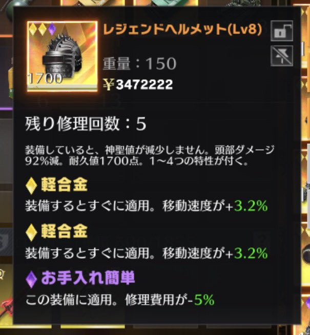 kurage101910's tweet photo. 6%ヘルメットセット

精錬で遊んだやつ！

300pay  or  150突破

DMかリプください🙇🏻‍♀️⤵️💦

#ペニンシュラ https://t.co/bXqDzgDBBc