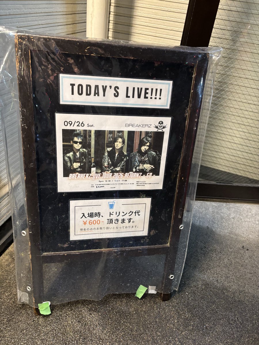 tomo_sai's tweet photo. BREAKERZ LIVE TOUR 2026 RETURNZ -GO-追加公演HEAVEN'S ROCK さいたま新都心 VJ-3
ツアー終わってしまった。激情好きだから聴けて嬉しい。最後デスクラで客席まで降りてきてくれたので目の前でDAIGOさんを拝むことができました✨幸��の時間をありがとう。そして仲間たちもありがとね。最高だよ https://t.co/Ri2AH3xBtf