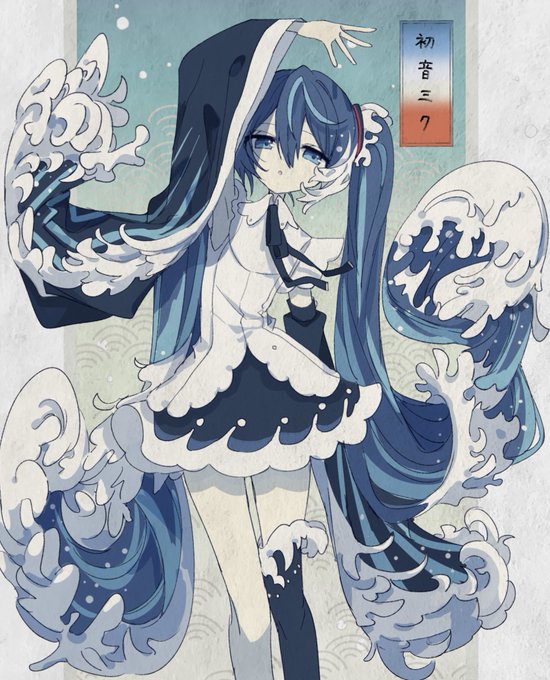 初音ミク 「Little Missing Starsアートブックの表紙色校が来ました