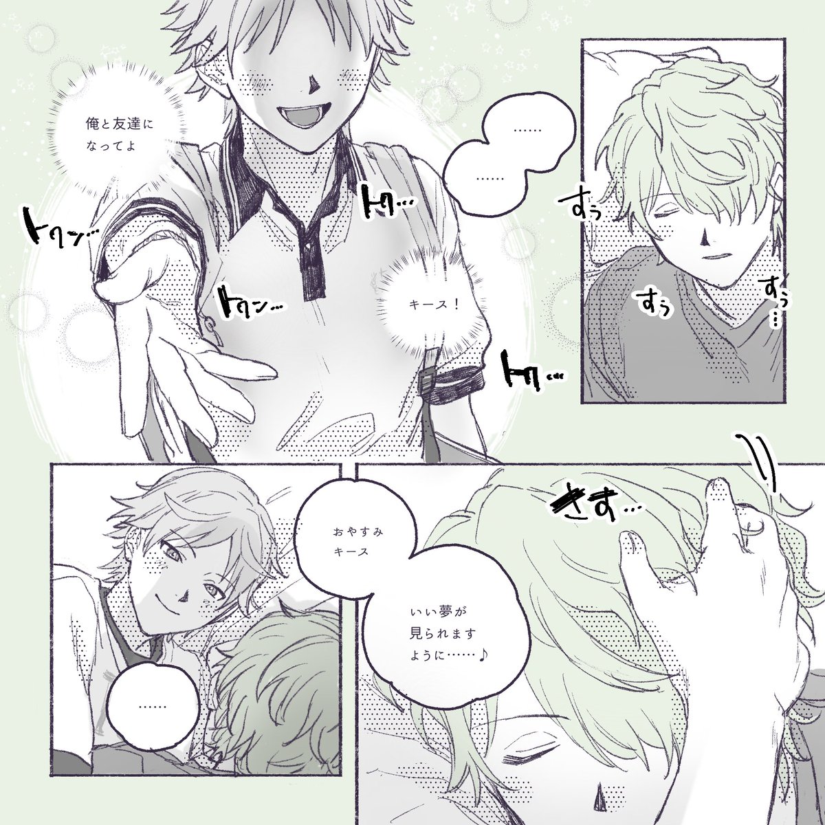 kodima_'s tweet photo. （3/3） https://t.co/0eRiHuye7Y