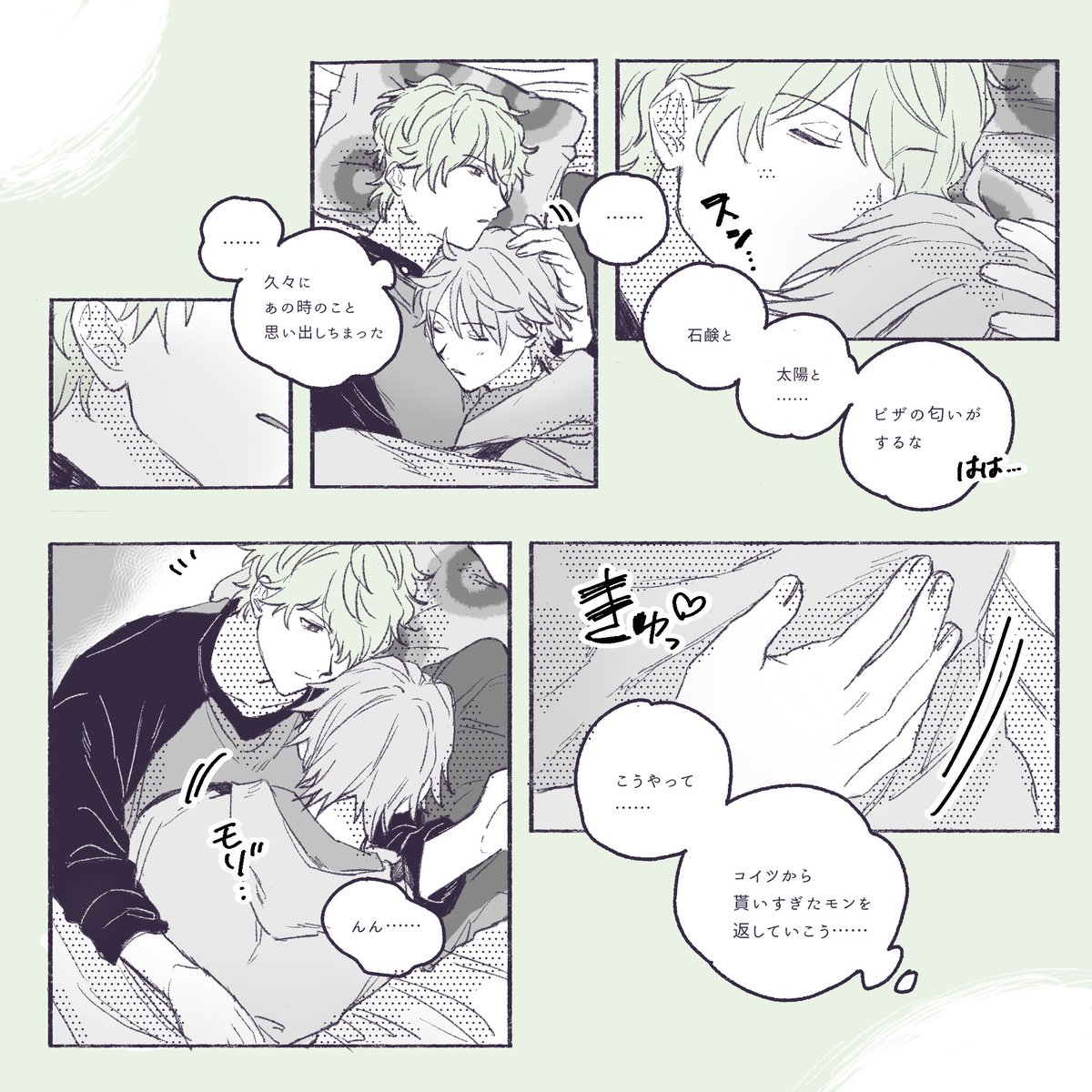 kodima_'s tweet photo. （3/3） https://t.co/0eRiHuye7Y