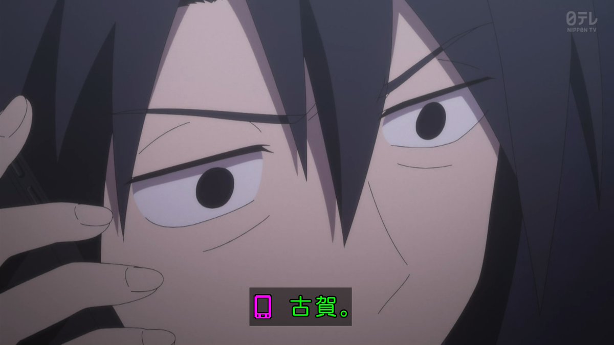 株式会社マジルミエ 第12話 ツイート画像 1