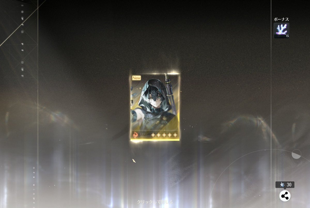 nekopanda_22's tweet photo. とりあえず景燃引けた
すり抜けなしなのありがたいな
あとは武器なんだけどな…やばい間に合うかな https://t.co/OURjeSWwiP