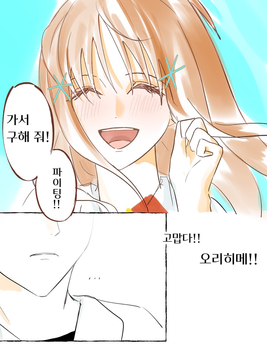 ono_1232 tweet picture