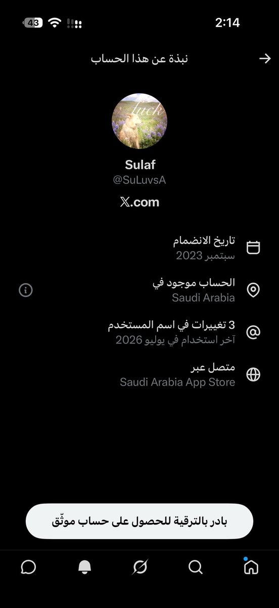 MBA448's tweet photo. @ig9wi غيث ارجو رفع بلاغ للحماية الاسريه بالمعرفات هاذي وكذلك لرئاسة امن الدولة الوضع صار كبير الاطفال الان اثرو عليهم فيه حساب طفله بثاني ثنوي تصف النسويات بامهاتها وتبي تهرب لكندا حسبي الله ونعم الوكيل فيهم https://t.co/rBiNNBm2ZP