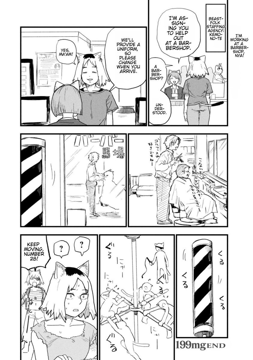 MuhammadTRHasri's tweet photo. He thought the job would involve cutting hair or serving customers. Instead, he had to manually operate the barber pole! His next assignment? He had to spin the Giant pole visible from afar 🤣

Chainsmoker Cat Chapter 199 &amp; 212

#ヤニねこ #yanineko #ChainsmokerCat #ヤクねこ https://t.co/RaX28BRcj7