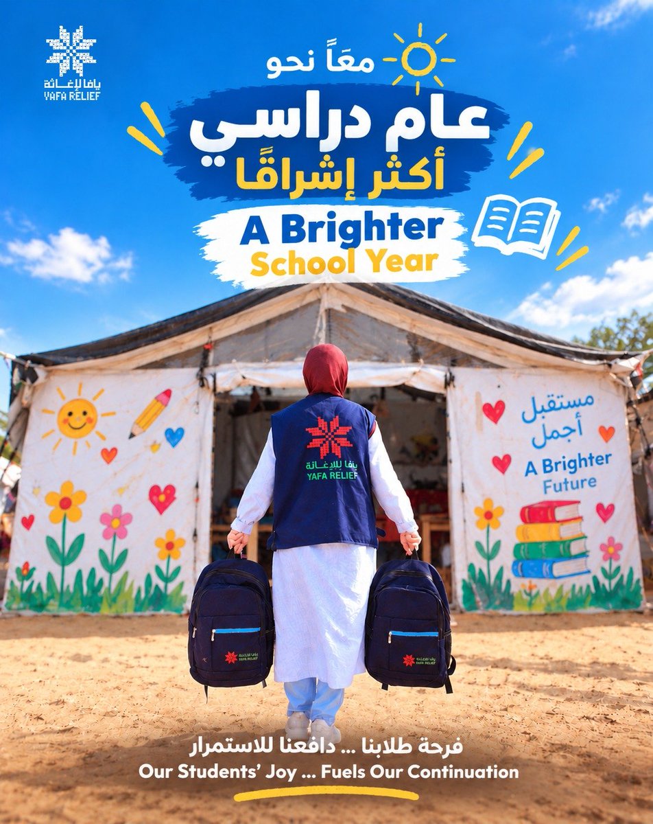 yafarelief's tweet photo. معاً نحو عام دراسي أكثر إشراقاً! ☀️🎒
​رغم الصعاب، مستمرون في دعم أطفالنا وتأمين عودتهم للمدارس لنرسم الفرحة على وجوههم مستقبلهم الأجمل هو دافعنا للاستمرار. 📚❤️

​Together Towards a Brighter School Year! ☀️🎒
Securing education and hope for our children 📚

​#EducationCannotWait https://t.co/jr15uNgy7F