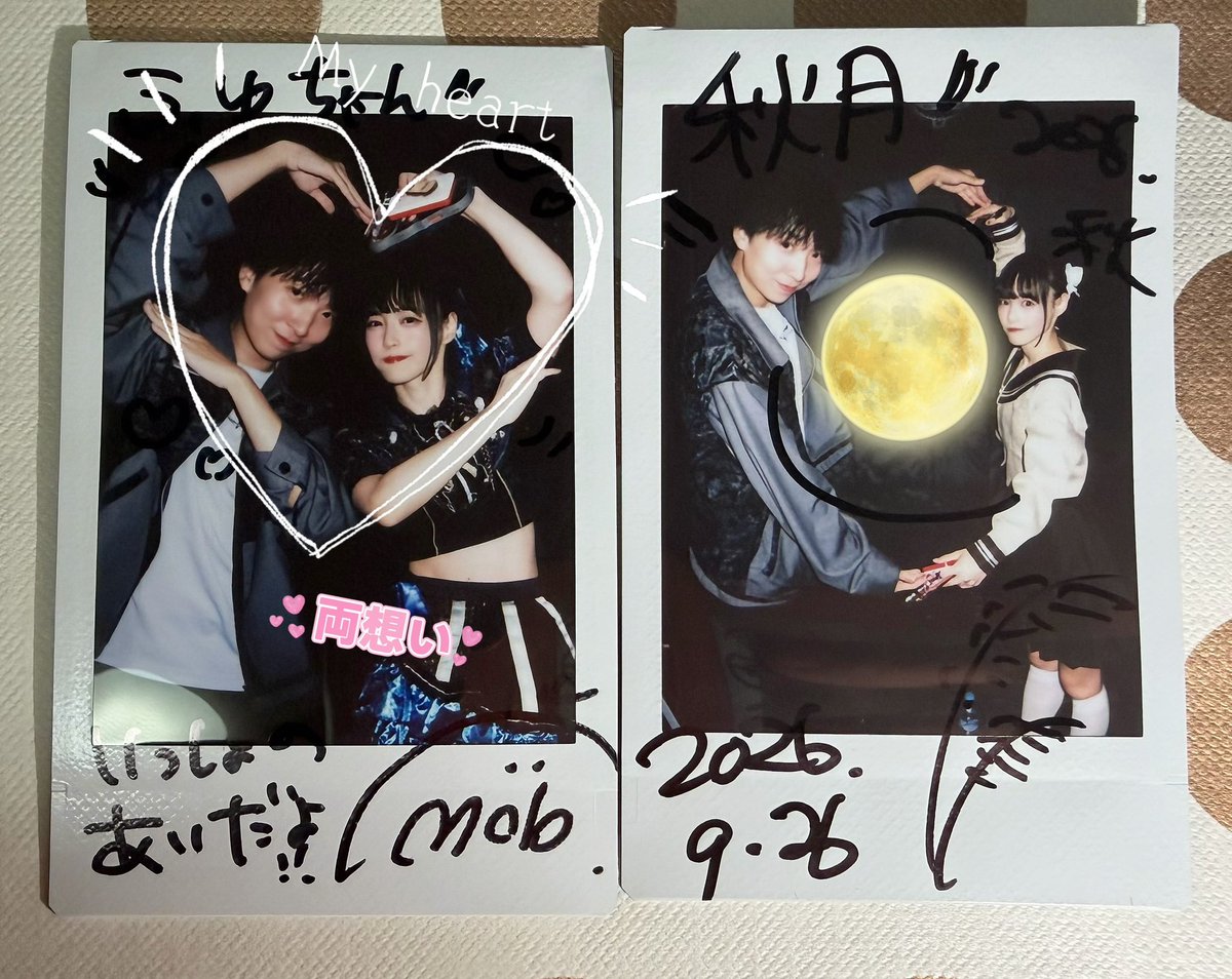 Nyushinn_'s tweet photo. 十五夜なので、でっかい秋月と、それよりでっかい愛を🌕❤️
幸せいっぱい詰め込みました☺️

あとは月餅がお口に合いますように🥮
#もぶぴ https://t.co/mrNsKoEUHJ