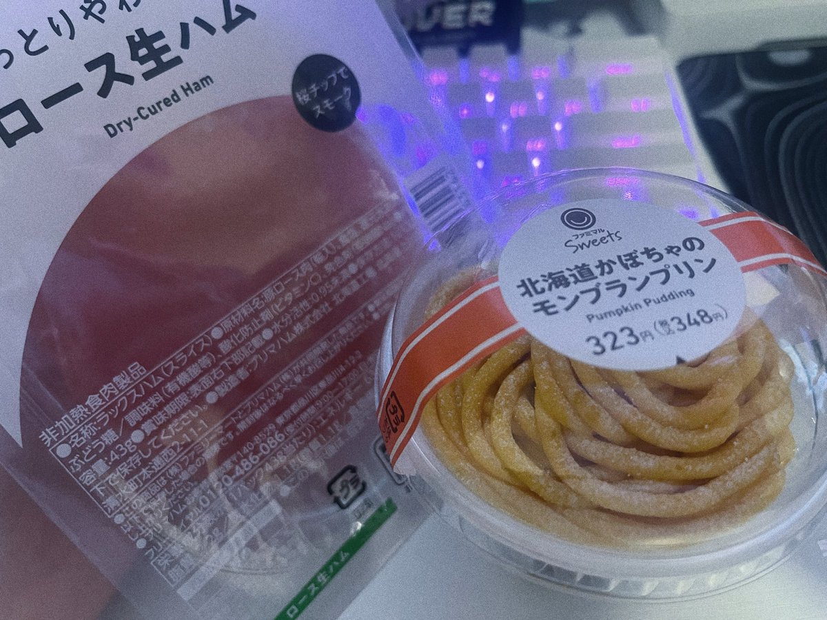 h_f6o's tweet photo. むしゃくしゃでむしゃむしゃしてやる❕ https://t.co/T7nRT9yGWC