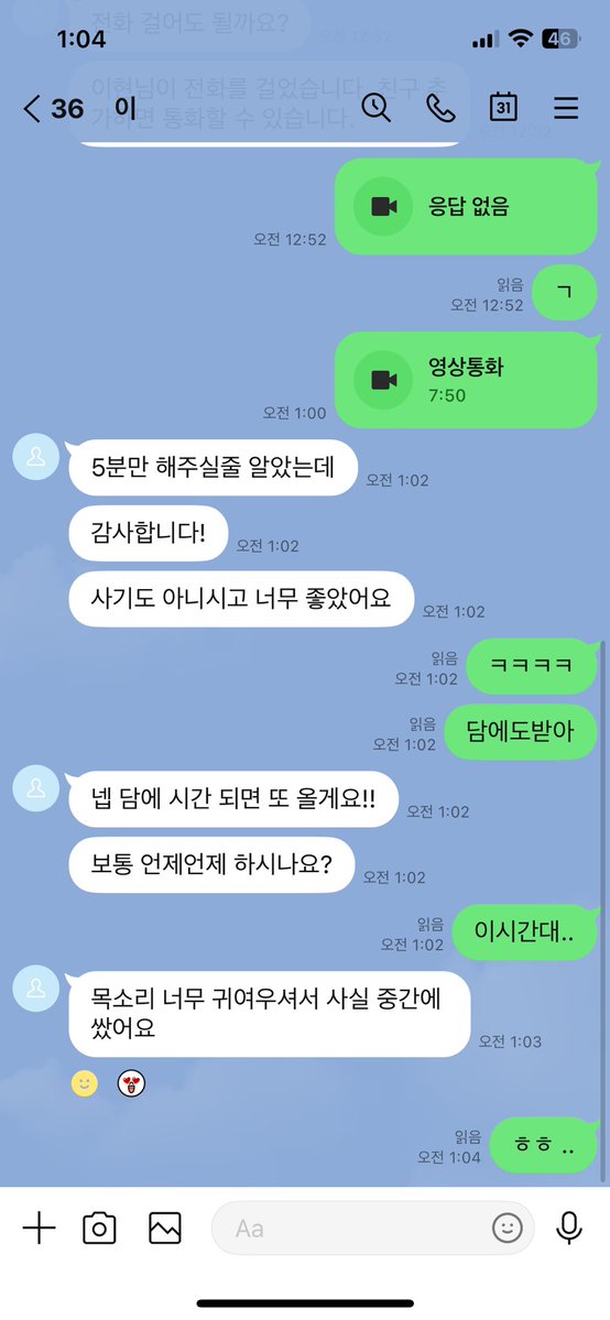 hmy9ny's tweet photo. #라관 #온플 
목소리이쁨
ㄹㄷbiby744 https://t.co/Wsm90Lw2I4