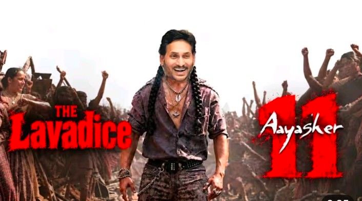 Vikram_Ready's tweet photo. Pic creation మా bro @DhagadReddy 🤣 https://t.co/f6KD5l7lJP