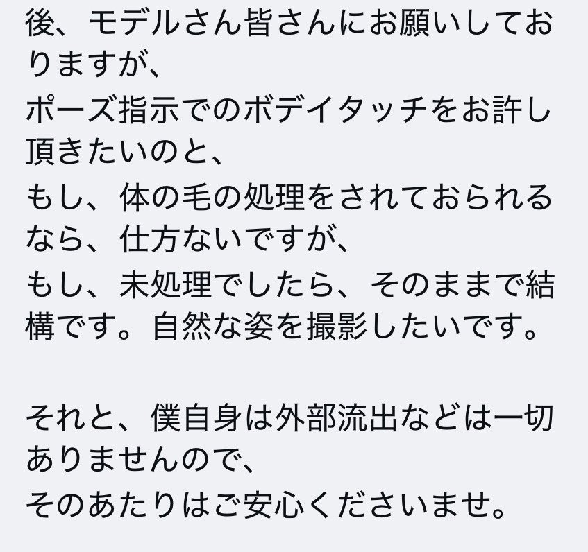 kaechan0k's tweet photo. 本垢で言ったらなんだかもっと凄いことになってしまいそうだからここで言うけど

撮影日の2日前に撮影が決まる
⬇️
次の日、DMの雲行きが段々怪しくなり友達に相談する
⬇️
結局前日にキャンセルしてしまった。

結論:☞ドタキャンは悪い！もっとはよ気づけ‼️ https://t.co/8TXDxlvcUL