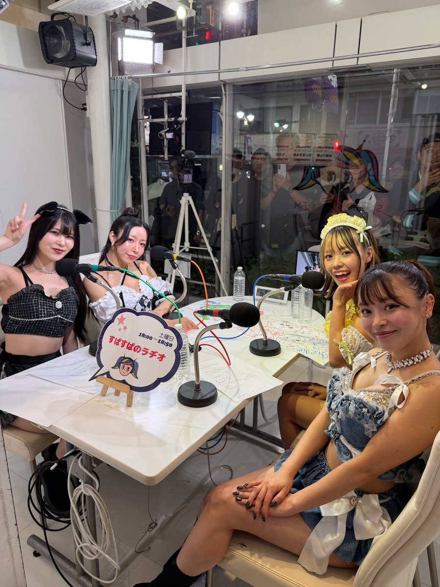 mio_spark_'s tweet photo. 本日ラジオ出演から #すぱすぱ 2〜3部まで
会いに来てくれたみんな、ありがとうございました❣️🥰

ラジオ、ちゃんとお話できてたかな〜？😂💓
みんなとプライベートな話からすぱすぱトークまで楽しくお話できてすごく嬉しかったーーー😍✨

雨の中、スタジオまで駆けつけてくれたみんなも本当にありがとう😭💗
ラジオが始まる頃には雨も止んでくれてよかったぁ🥹☀️

今日ラジオ見逃しちゃった方も、
YouTubeで見られるので
【すぱすぱのラヂオ】で検索してみてね❣️📻✨

※1週間くらいで更新される予定です🥰

今日も一緒に楽しい時間を過ごしてくれてありがとうーーー❤️‍🔥

@63angelradio